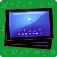 LND Test Practice APK Herunterladen