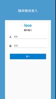 LocoBiz - 招募玩樂商戶 海報