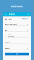LocoBiz - 招募玩樂商戶 screenshot 1