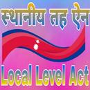 Local Level Act Nepal स्थानीय  APK