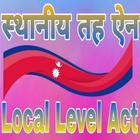 Local Level Act Nepal स्थानीय  icono