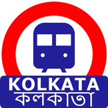 ”Kolkata Local & Metro Train