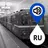 Метро Петербург — аудио гид APK