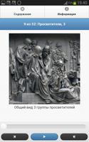 В. Новгород: 1000-летие России capture d'écran 1