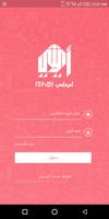 أي شي للعميل الملصق