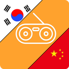 BaroTalk - 韩语会话 (lockscreen) simgesi