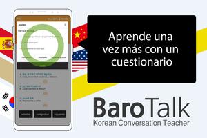 BaroTalk - Conversación corea (lockscreen) capture d'écran 1