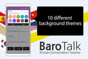 BaroTalk ảnh chụp màn hình 2