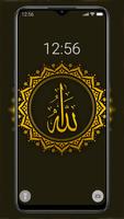 Lock screen wallpaper تصوير الشاشة 1