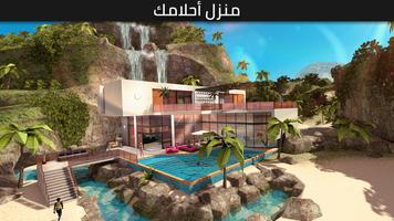 Avakin Life تصوير الشاشة 2