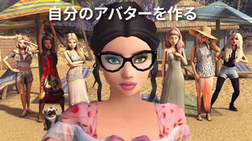 Avakin Life ポスター