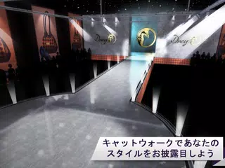 Avakin Starstyle アプリダウンロード