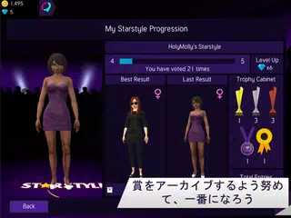 Avakin Starstyle アプリダウンロード
