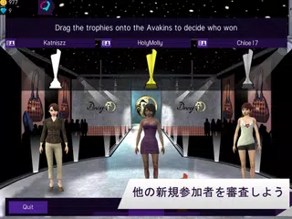 Avakin Starstyle アプリダウンロード