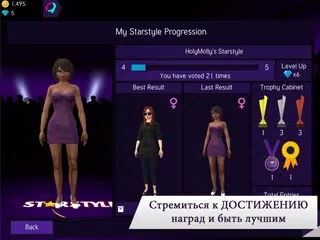 Скачать Avakin Starstyle APK
