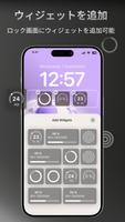 ロック画面とウィジェット - YoLock スクリーンショット 2