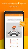 التطبيق قفل بصمات الأصابع تصوير الشاشة 2