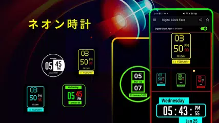 デジタル時計ウィジェットアナログ時計アプリ アプリダウンロード
