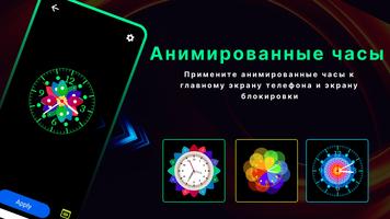 цифровые часы на экран app скриншот 3