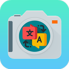 Camera Translator : Instant Translation App 图标