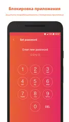 Скачать автоответчик APK