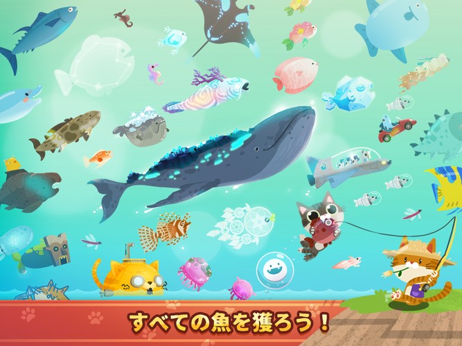 無料で モリにゃん アプリの最新版 Apk4 0 8をダウンロードー Android用 モリにゃん Apk の最新バージョンをダウンロード Apkfab Com Jp