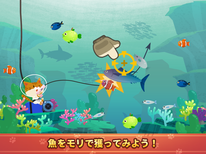 無料で モリにゃん アプリの最新版 Apk4 0 8をダウンロードー Android用 モリにゃん Apk の最新バージョンをダウンロード Apkfab Com Jp