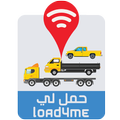 كابتن حمل لي