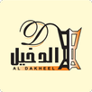 Al Dakheel Oud | الدخيل للعود APK