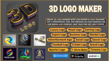 3D Logo Maker پوسٹر