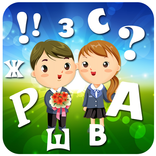 Домашний логопед