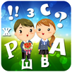 Домашний логопед APK