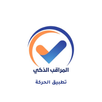 الحركة | المراقب الذكي APK