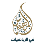 ”دكتور خلف