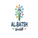 ”albatsh chemistry