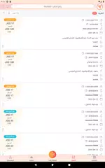 GLC アプリダウンロード
