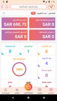 Globus پوسٹر