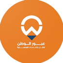 Obour Alwatan APK