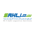 Sahl