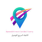 Speed Direction آئیکن