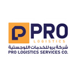 Prologistics icon