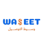 Waseet simgesi