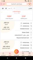 Welivery اسکرین شاٹ 2