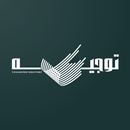 Tawjih APK