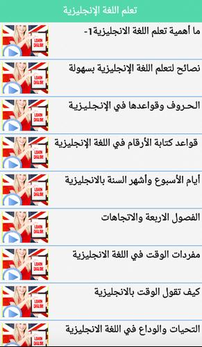 ايام الاسبوع باللغه الانجليزيه 7 ايام الاسبوع بالانجليزية ونطقها بالعربية