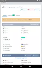 Скачать LogiTycoon - Transport Game XAPK