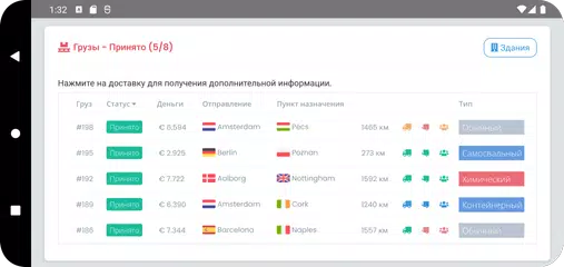 Скачать LogiTycoon - Transport Game XAPK
