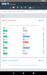 Скачать LogiTycoon - Transport Game XAPK