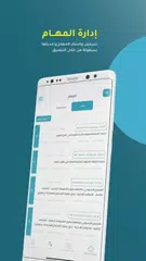 Logix-SS アプリダウンロード