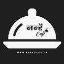 NC Waiter APK